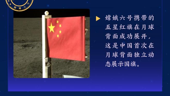 开云官网登录入口网页版下载截图3